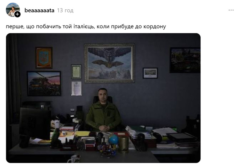 Меми про Рокко