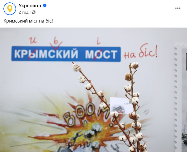 Ukrainians hope that there will be a lot of such exits on the devil