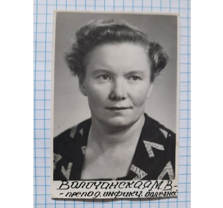 Марія Волочанська