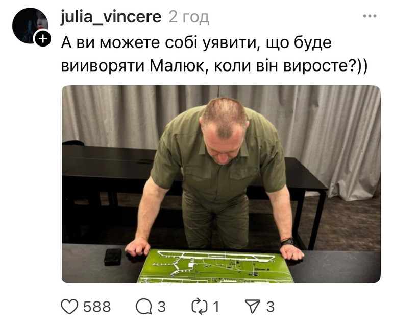 Кажуть, День захисту дітей перенесли, бо 1 червня тепер – День Малюка