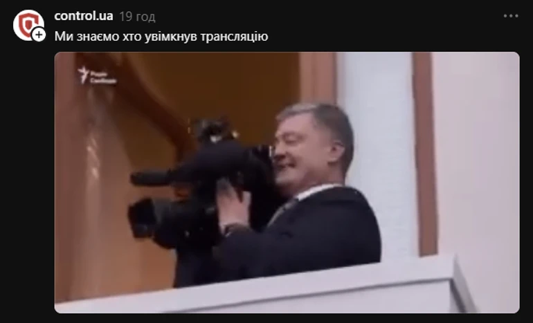 Відео Петра Порошенка з відеокамерою