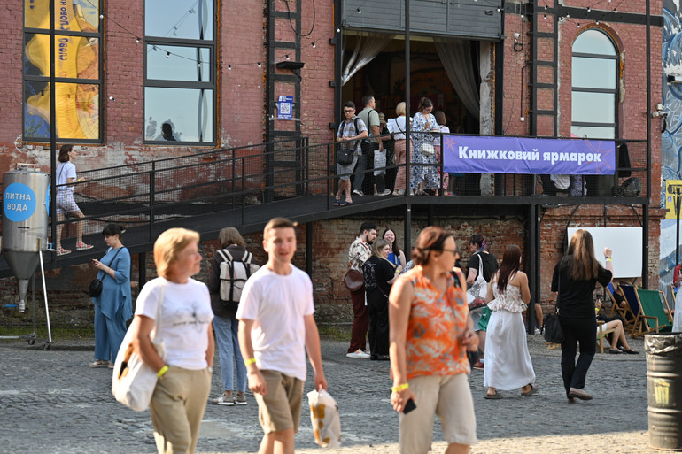 Вхід на книжковий ярмарок