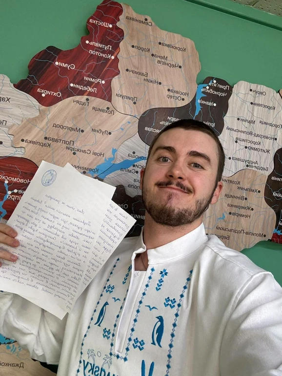 Диктант писали й полярники