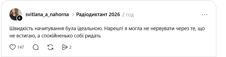 Скриншот з Threads