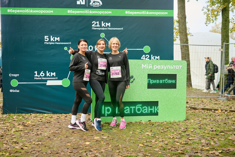 Жительки з Козельщини на марафоні у Києві. По середині Тетяна Марченко