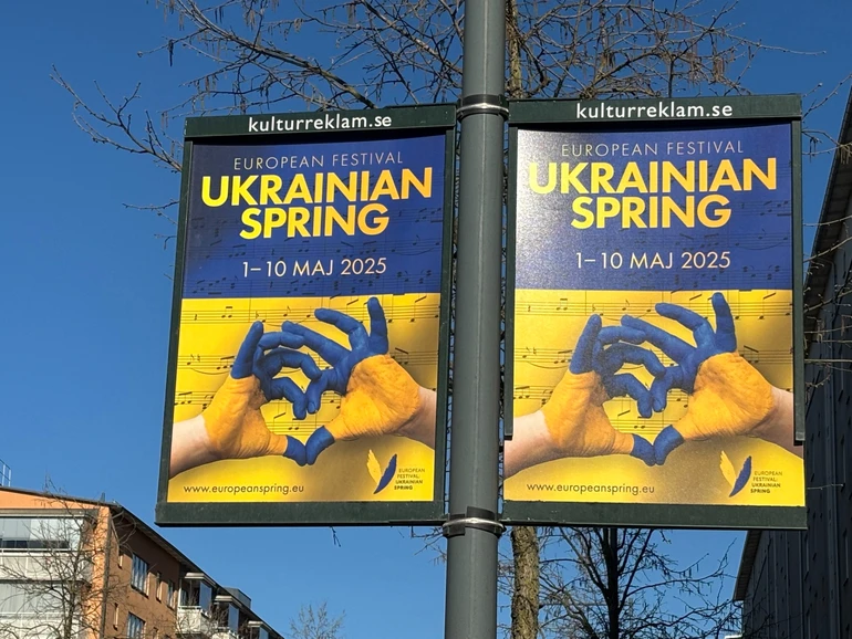 Афіші Української весни на вулицях Швеції