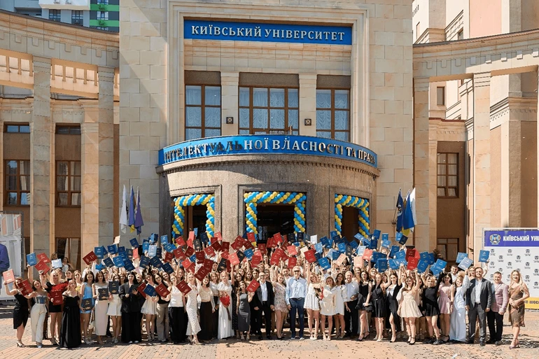 Випуск бакалаврів у Київському університеті інтелектуальної власності та права