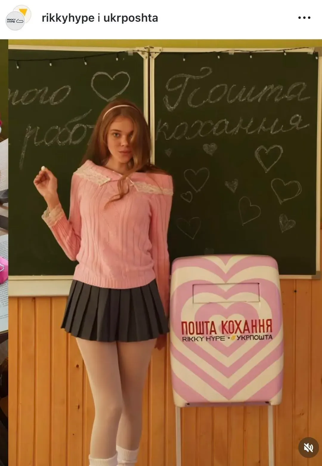 Фотографія дівчини, яка спричинила критику