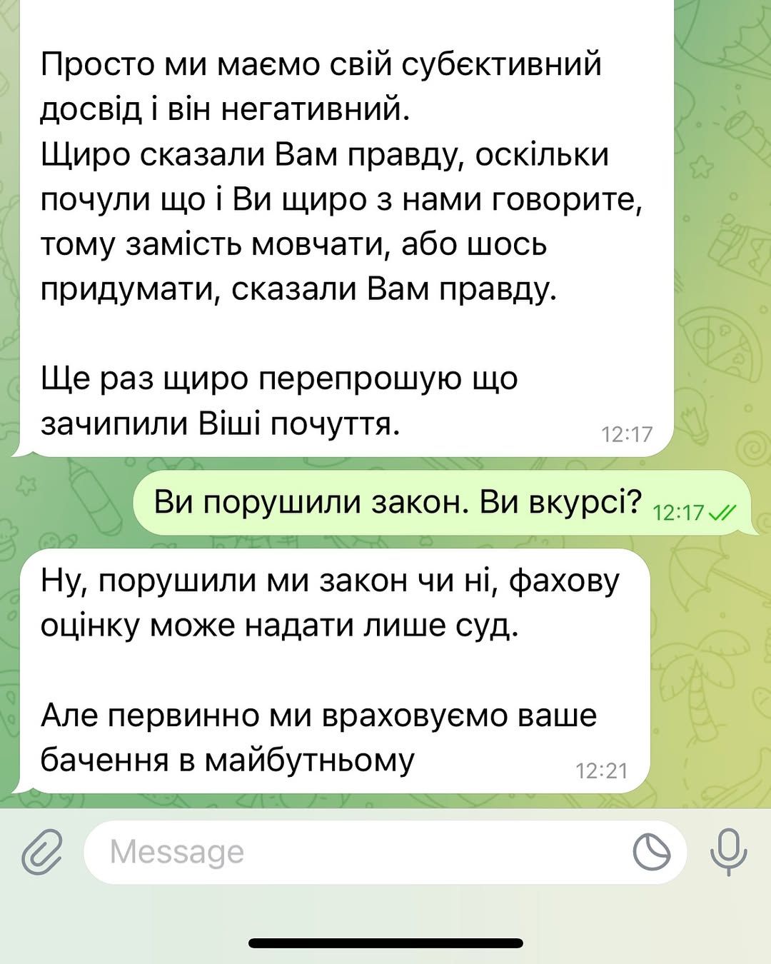 Відмова прийняти жінку на роботу