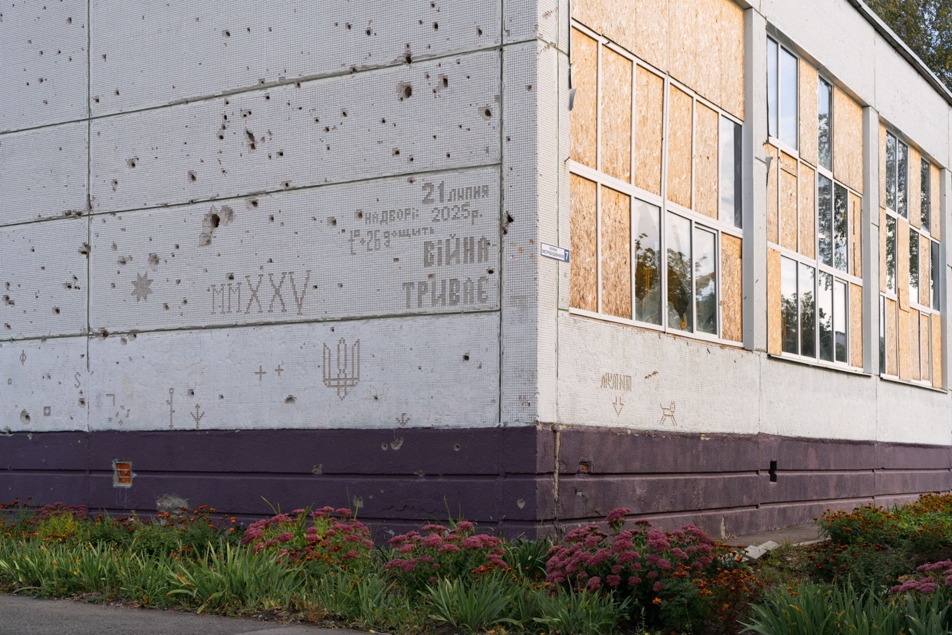 Віталій Кохан, “In Memoriam усіх нас”, сайт-специфічна мистецька інтервенція в школі №165, (Харків), 2025.