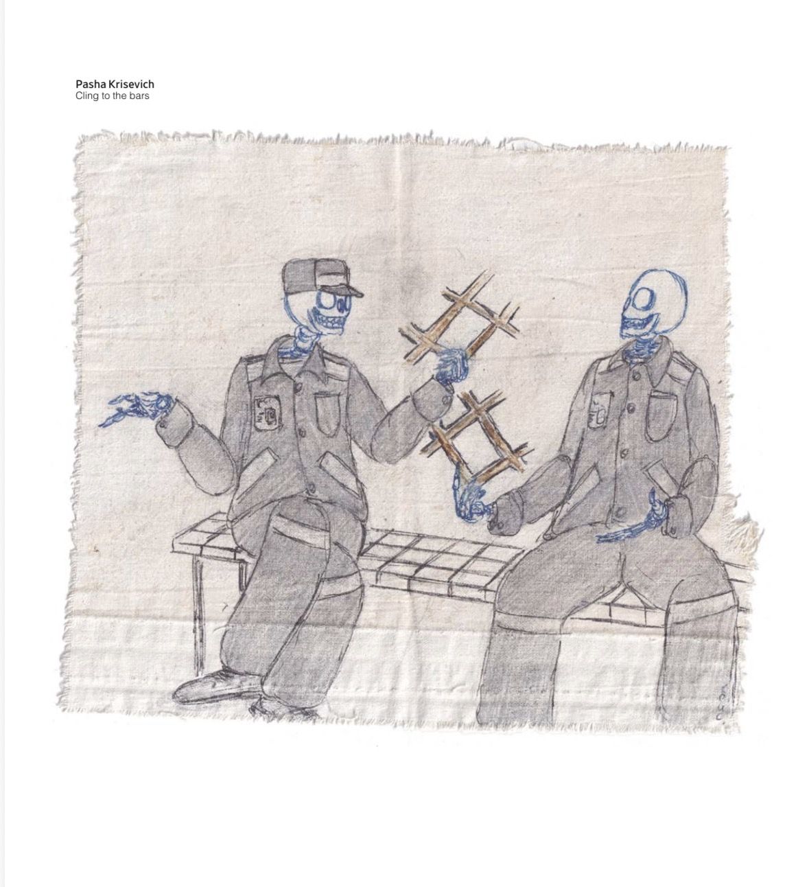 "Тримайтеся за ґратами" Павла Крисевича