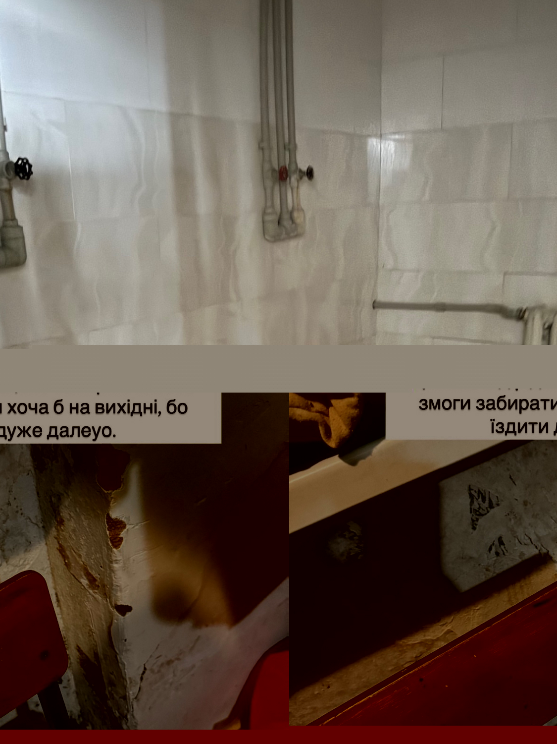 Лисогірська спеціальна школа