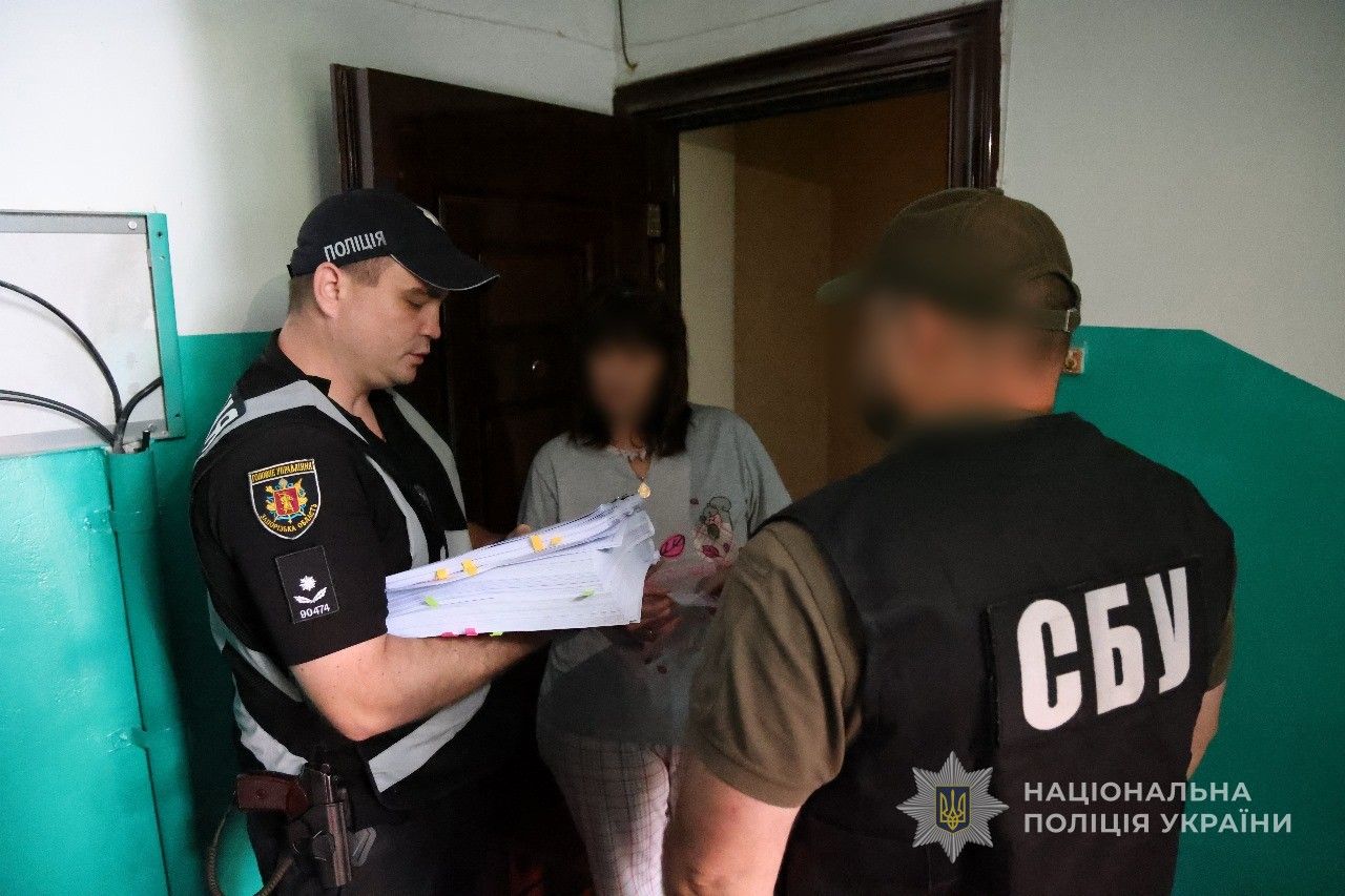 The presentation of suspicion to educators