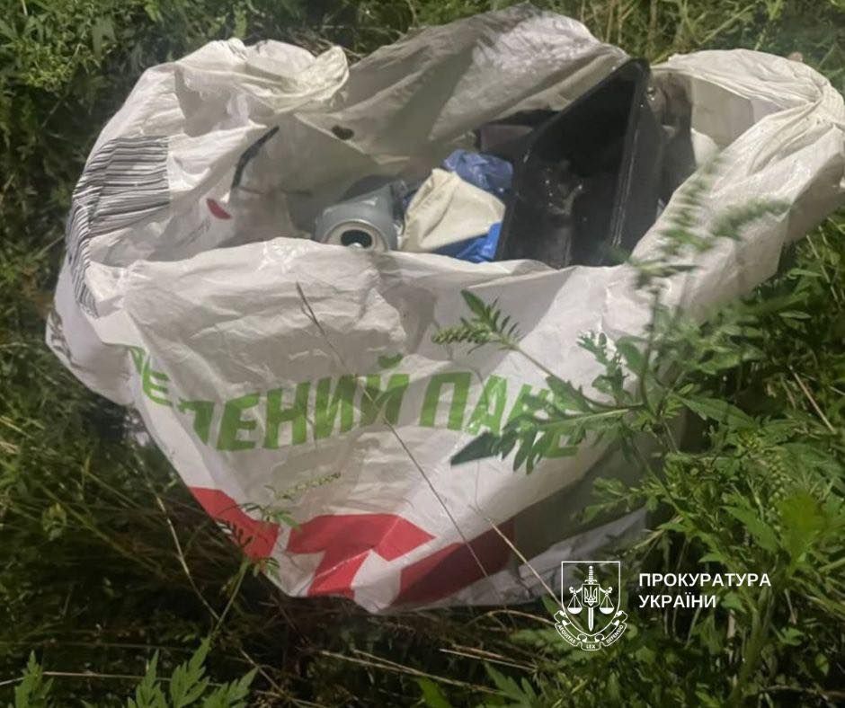 Пакет, який знайшли у сміттєвому баці
