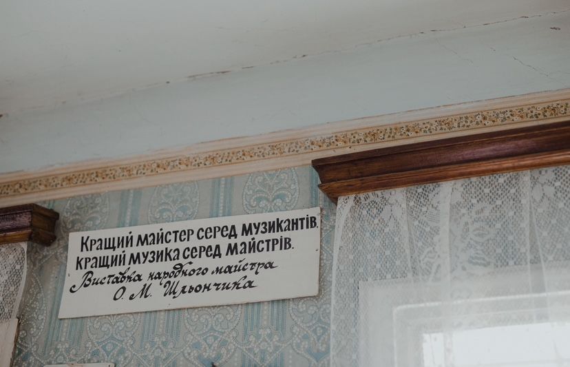 Фабрична, 12