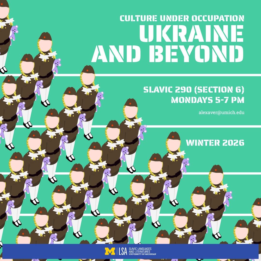 Постери курсів з українських студій в Університеті Мічигана