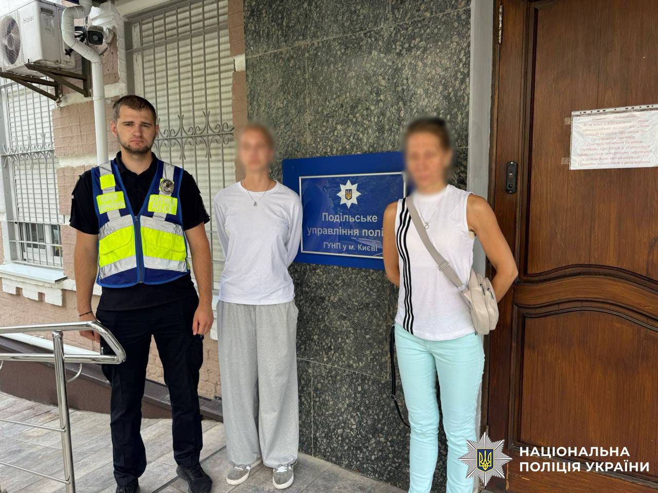 Поліціянти знайшли підлітків та їхніх батьків