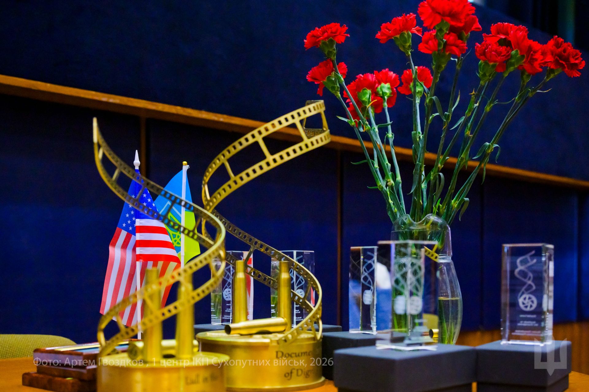 Премія імені Руслана Ганущака