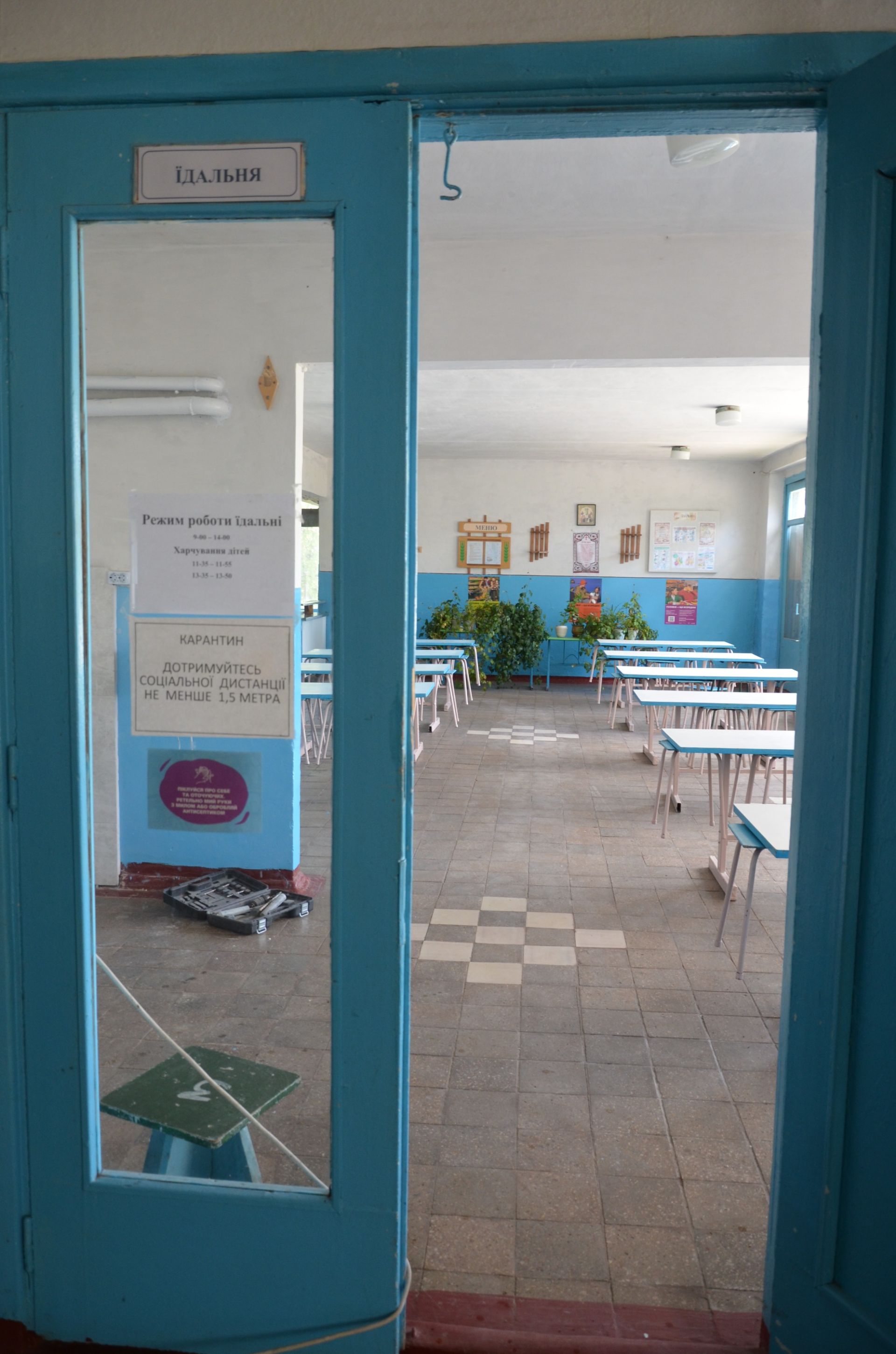 В середині серпня в школі та біля неї тривають останні приготування перед 1 вересня