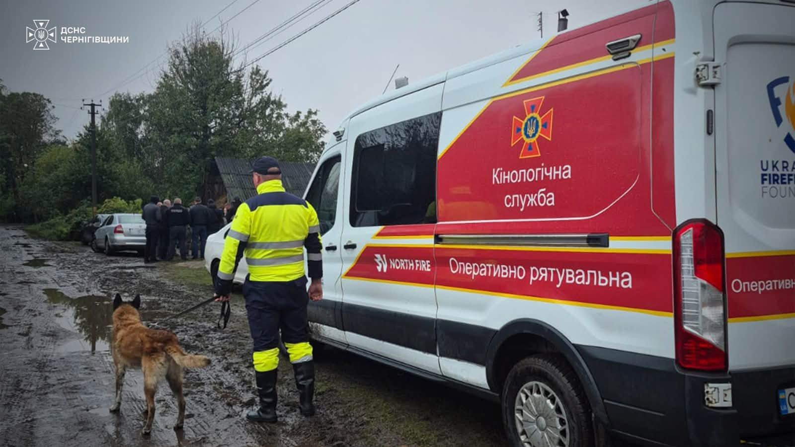 Пошукова операція дитини на Чернігівщині