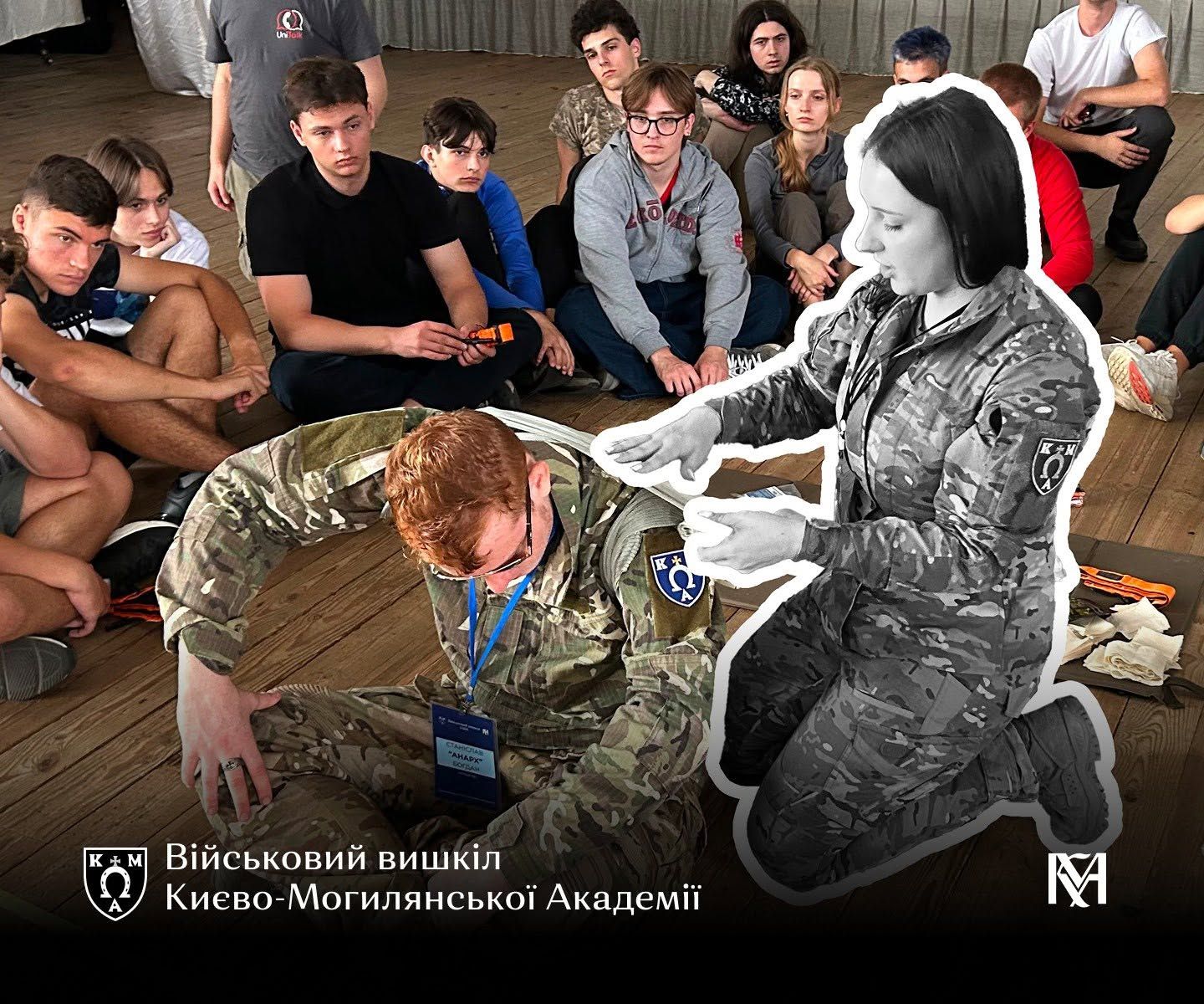 Віталіна Яровенко була інструкторкою