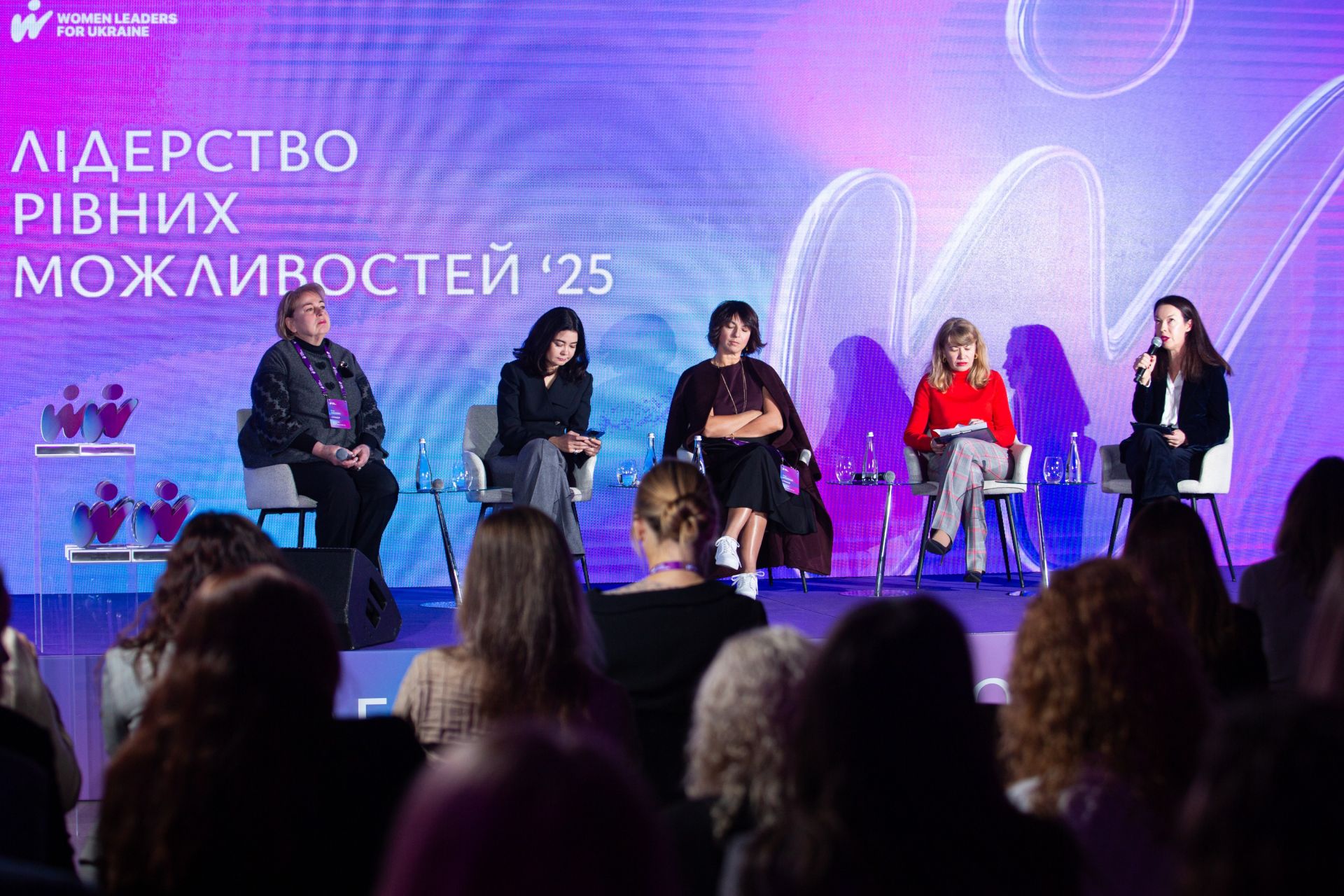 Обговорення під час конференції