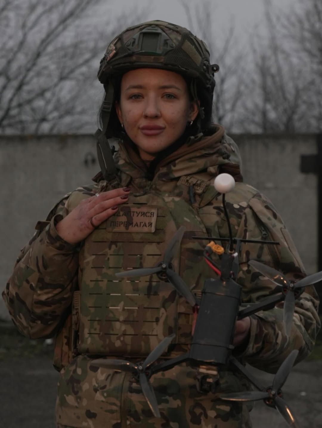 Командирка жіночого взводу БпЛА