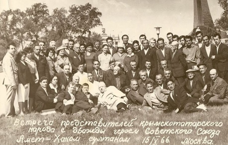 Зустріч представників кримськотатарського народу з  двічі героєм Радянського Союзу Амет-Ханом Султаном, 1966 рік