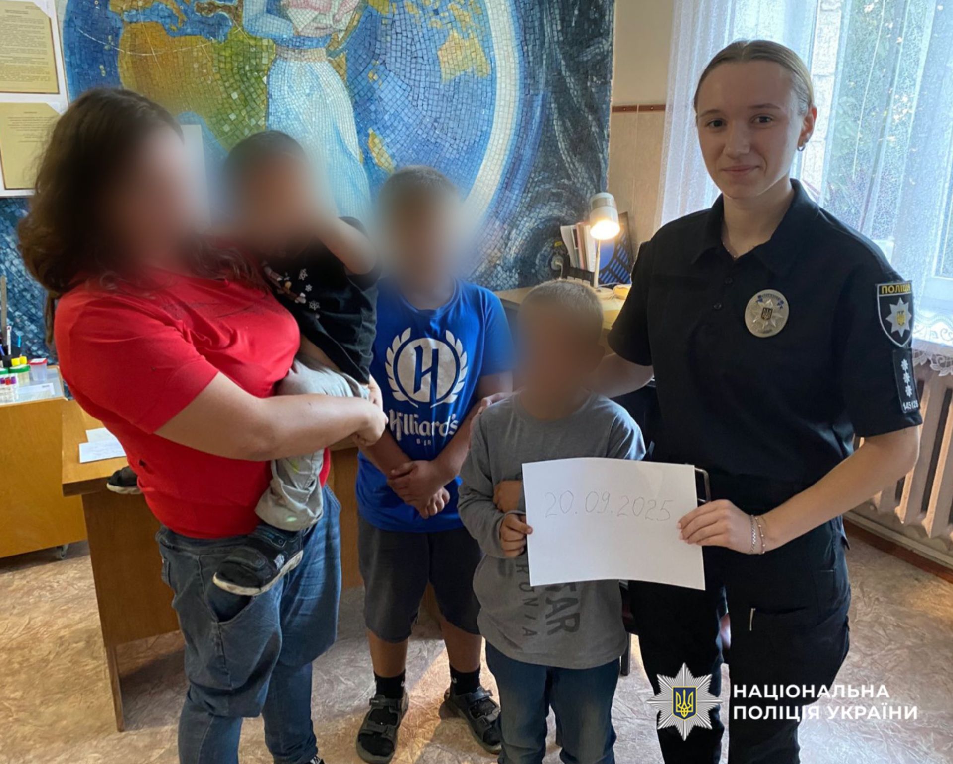 Домашнє насилля щодо дітей