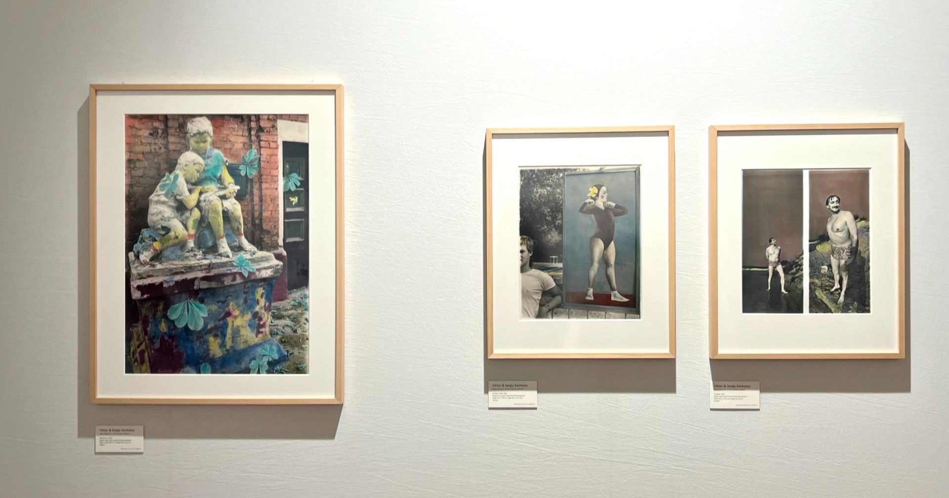 З робіт колективу Кочетових були показані впізнавані харківські "лурики"