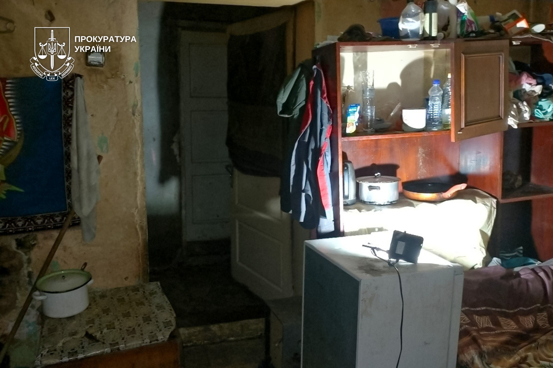 Помешкання родини