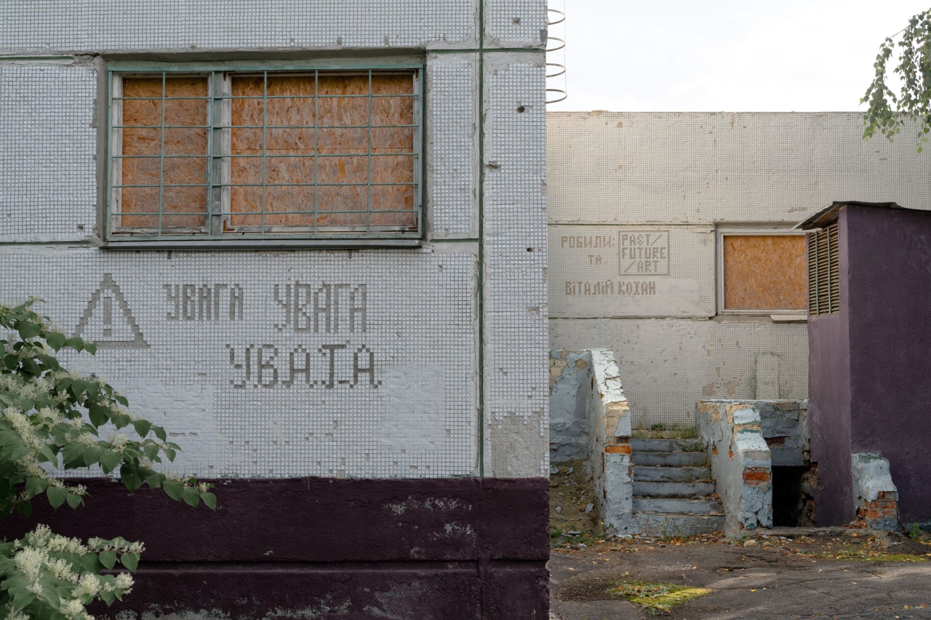 Віталій Кохан, “In Memoriam усіх нас”, сайт-специфічна мистецька інтервенція в школі №165, (Харків), 2025.