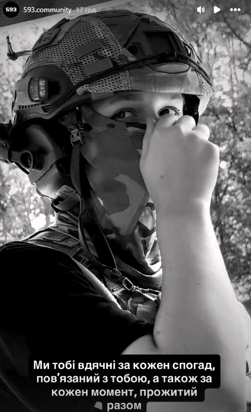 Дар'я Лопатіна