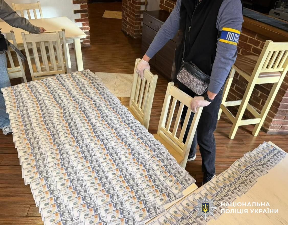 Гроші, які отримала жінка