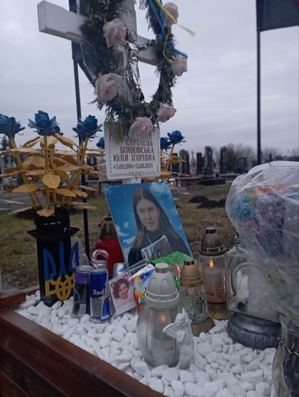 Юлю Бояновську поховали у рідному селі Кнісело на Львівщині