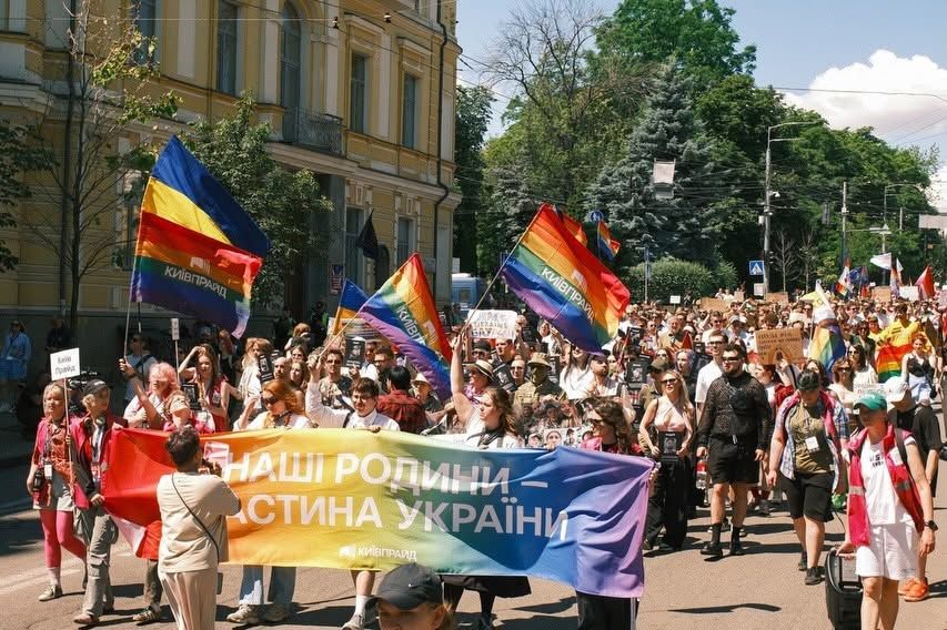 Марш рівності в Києві