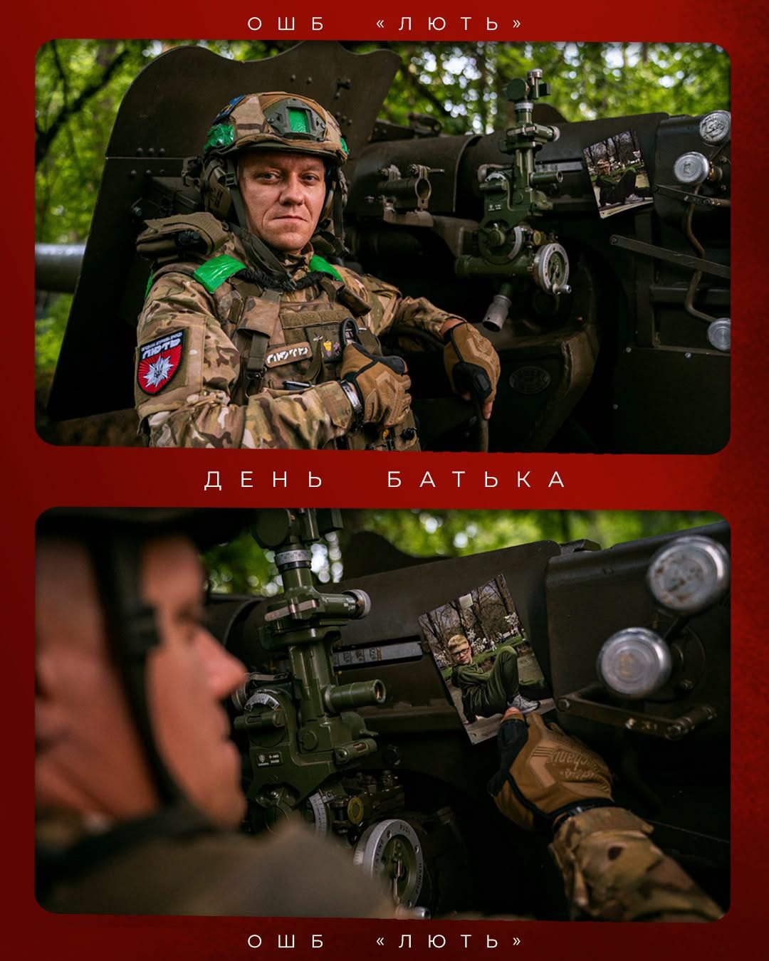 Бригада Національної поліції