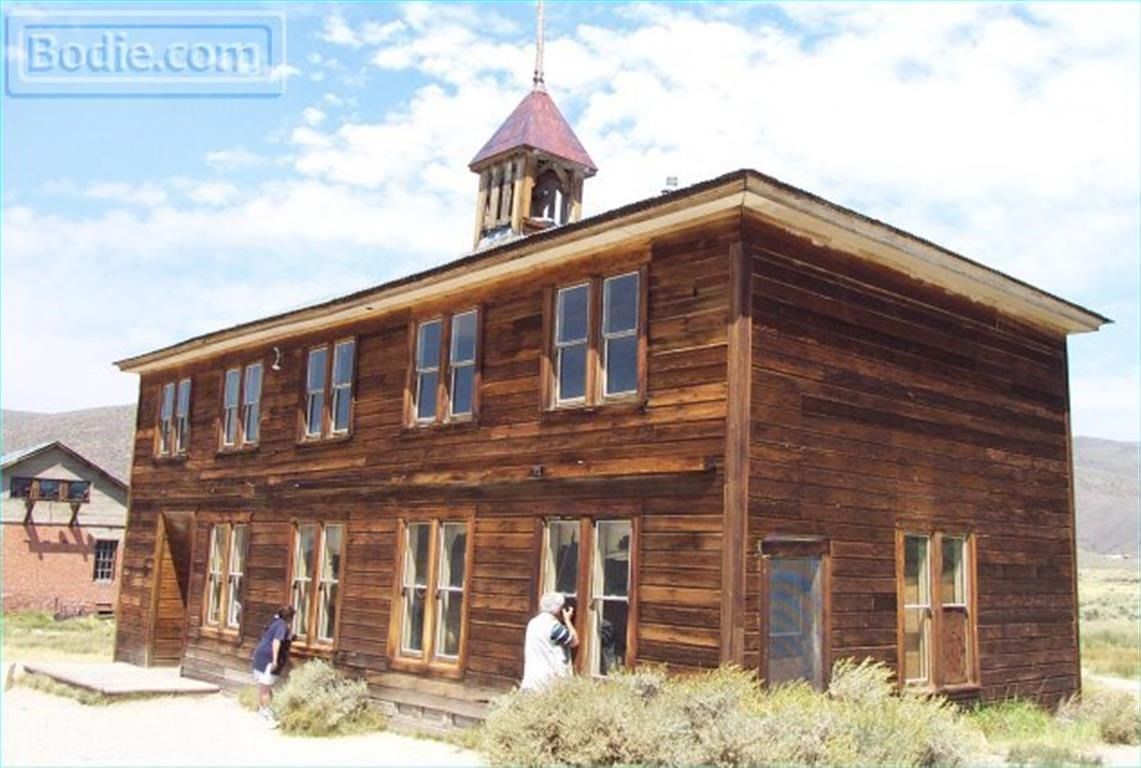 Стара школа