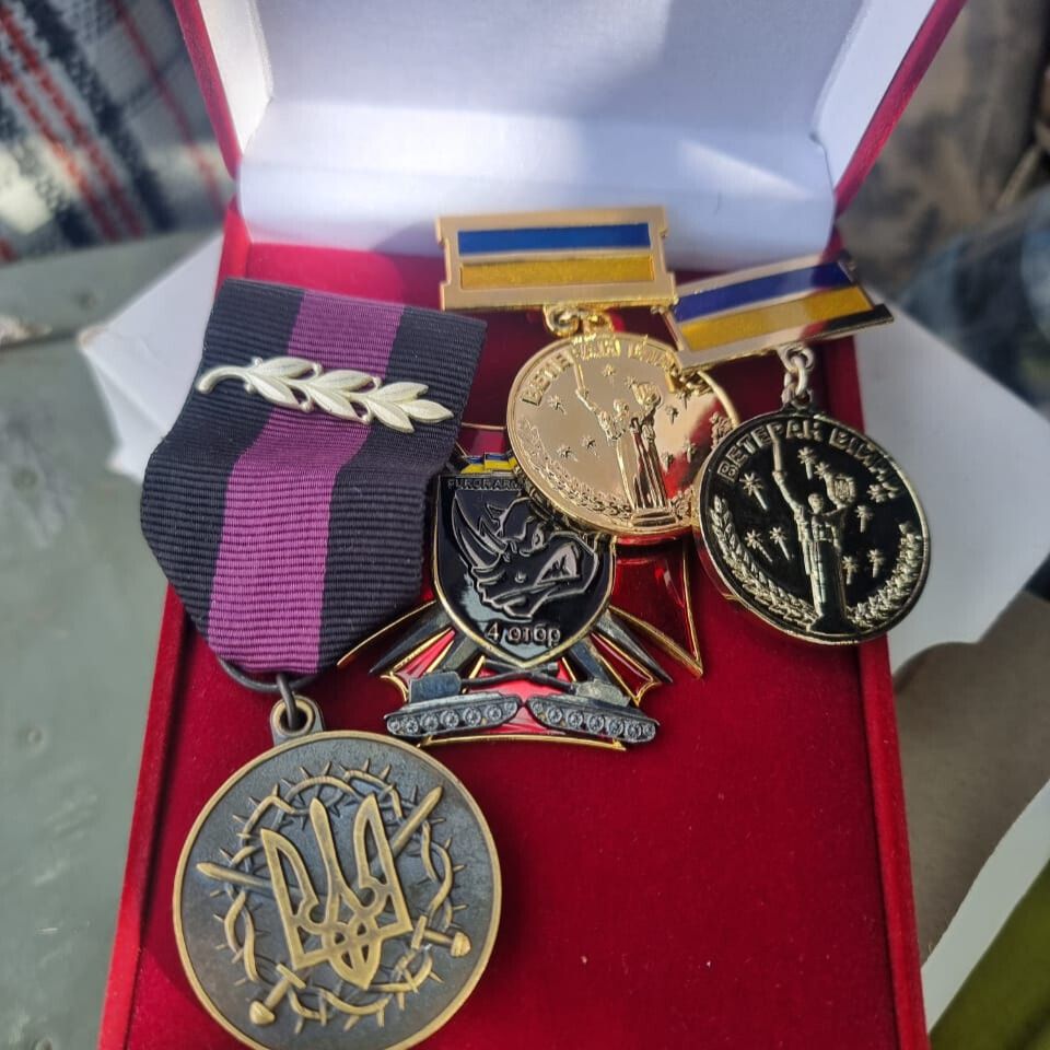 Військові нагороди