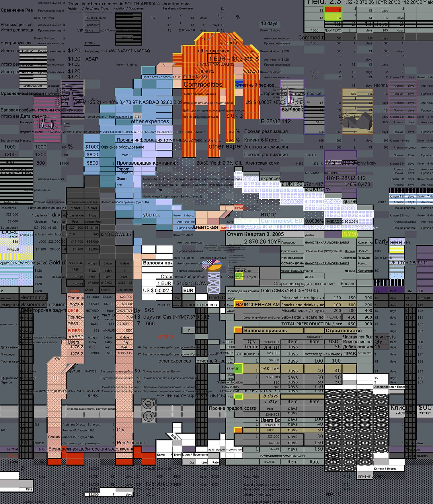 Олексій Сай, “Adoration” з серії Excel-art, 2013. Цифровий друк на металі, 1/1. 127 x 148 cm.