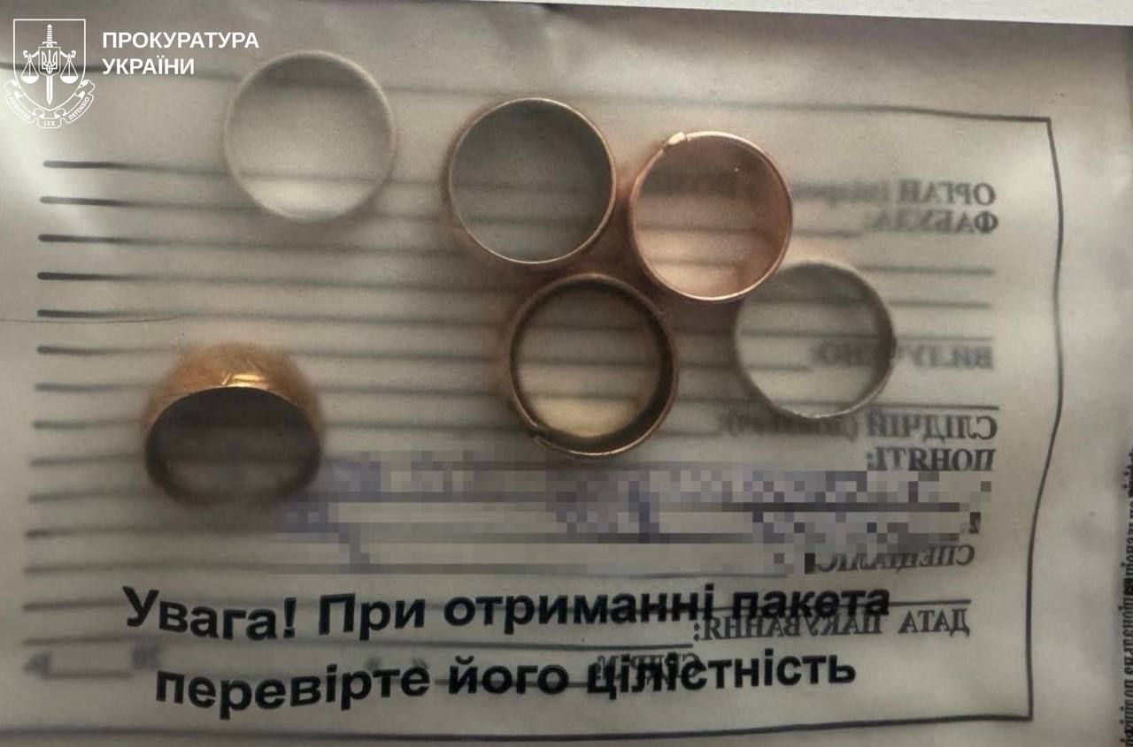 Викрадені речі з тіл загиблих