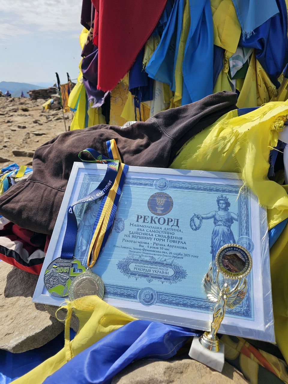 Рекорд України