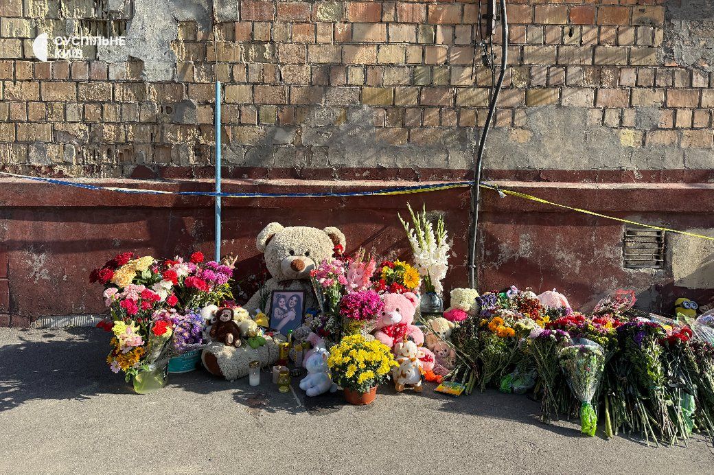 Імпровізований меморіал у Києві