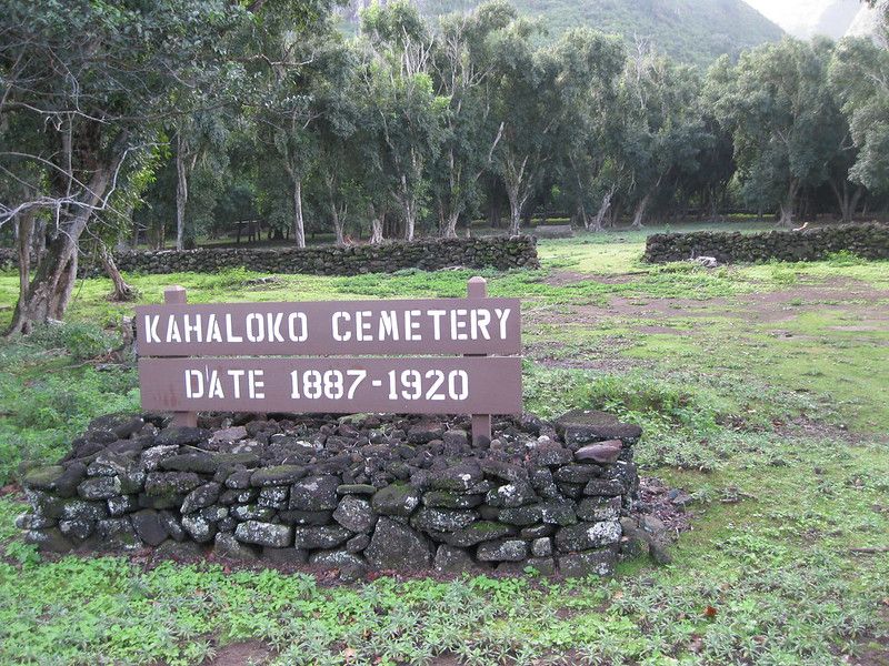 Кладовище на острові