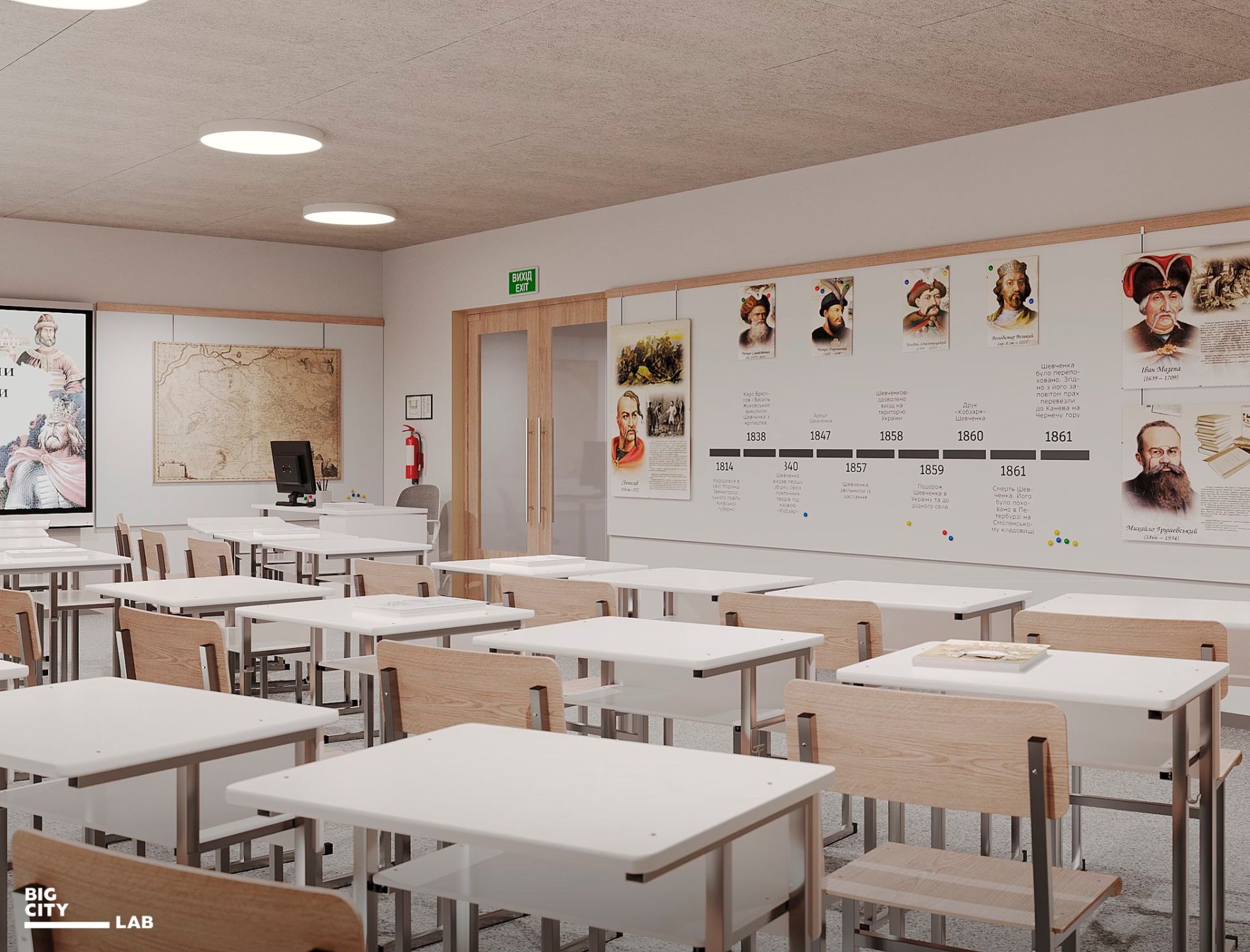 Кабінет у новій українській школі