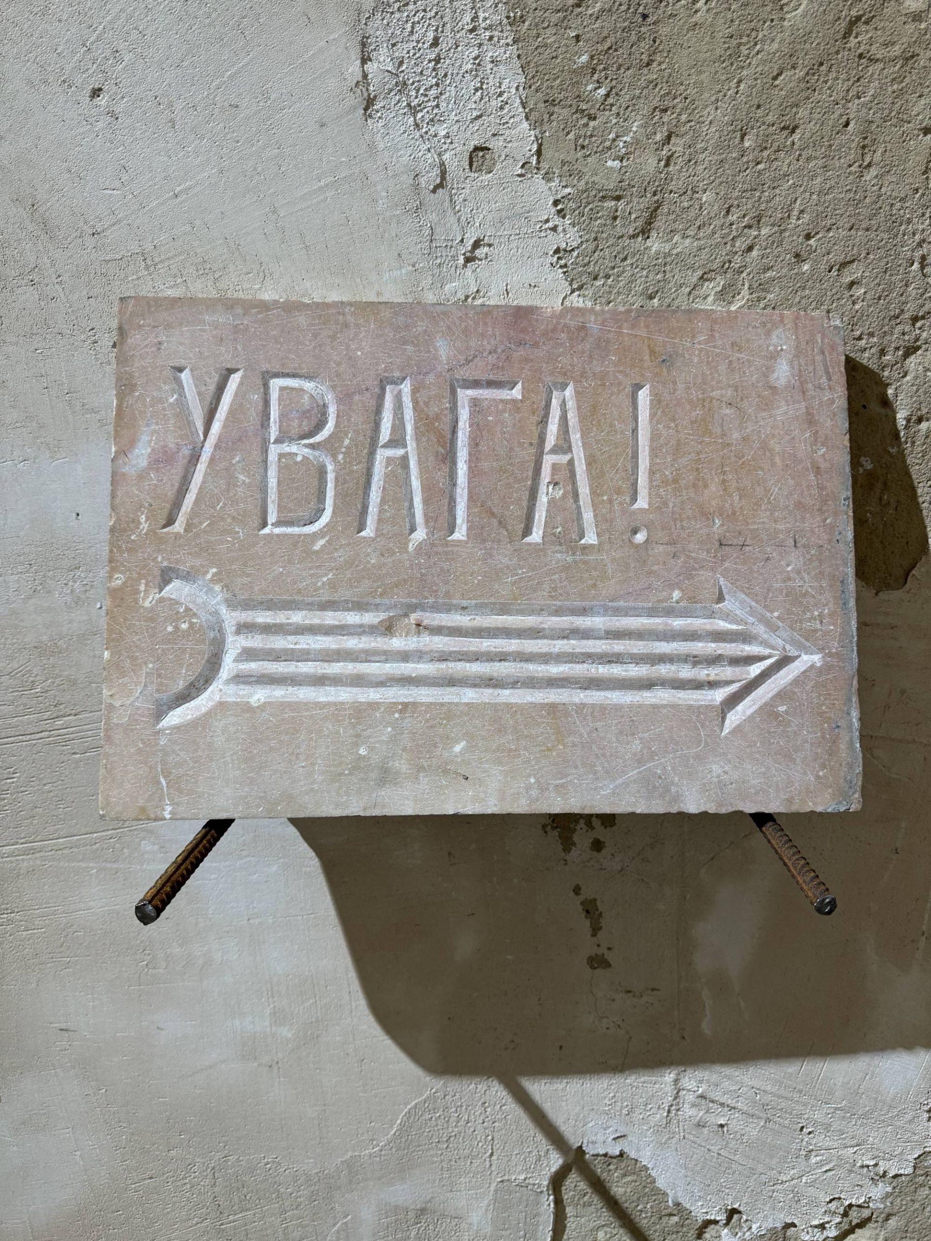 Віталій Кохан, роботи з виставки “Завжди сьогодні” у галереї The Naked Room, Київ, 2024