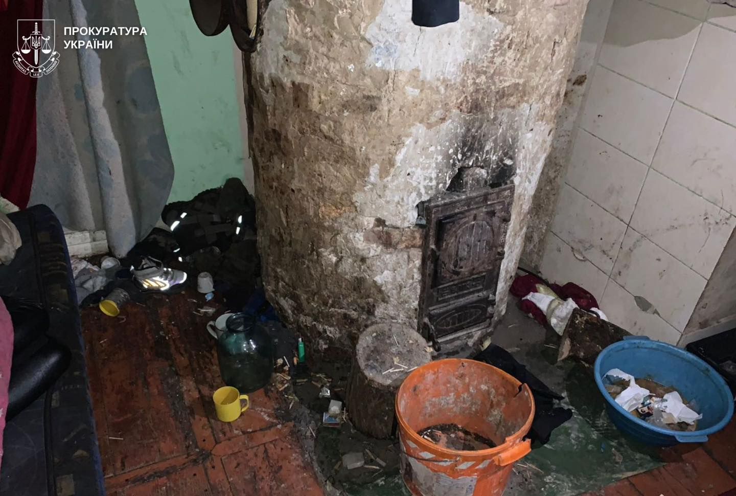 Помешкання сім'ї