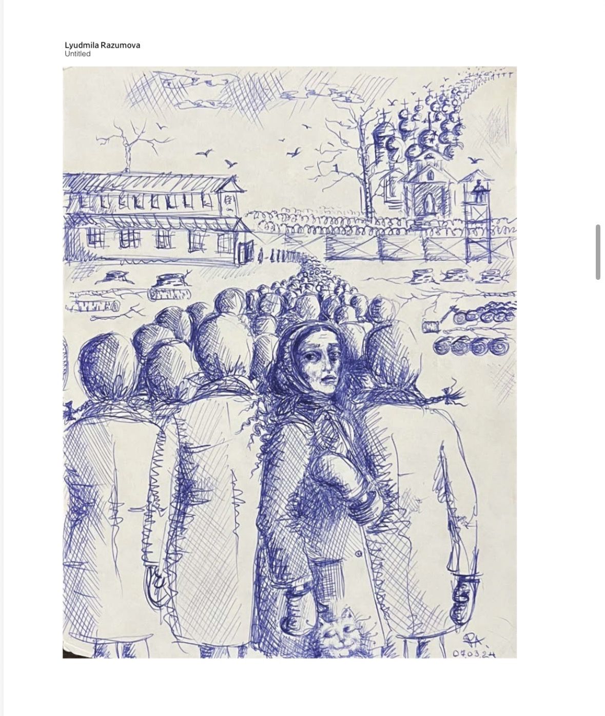 "Без назви" Людмили Разумової