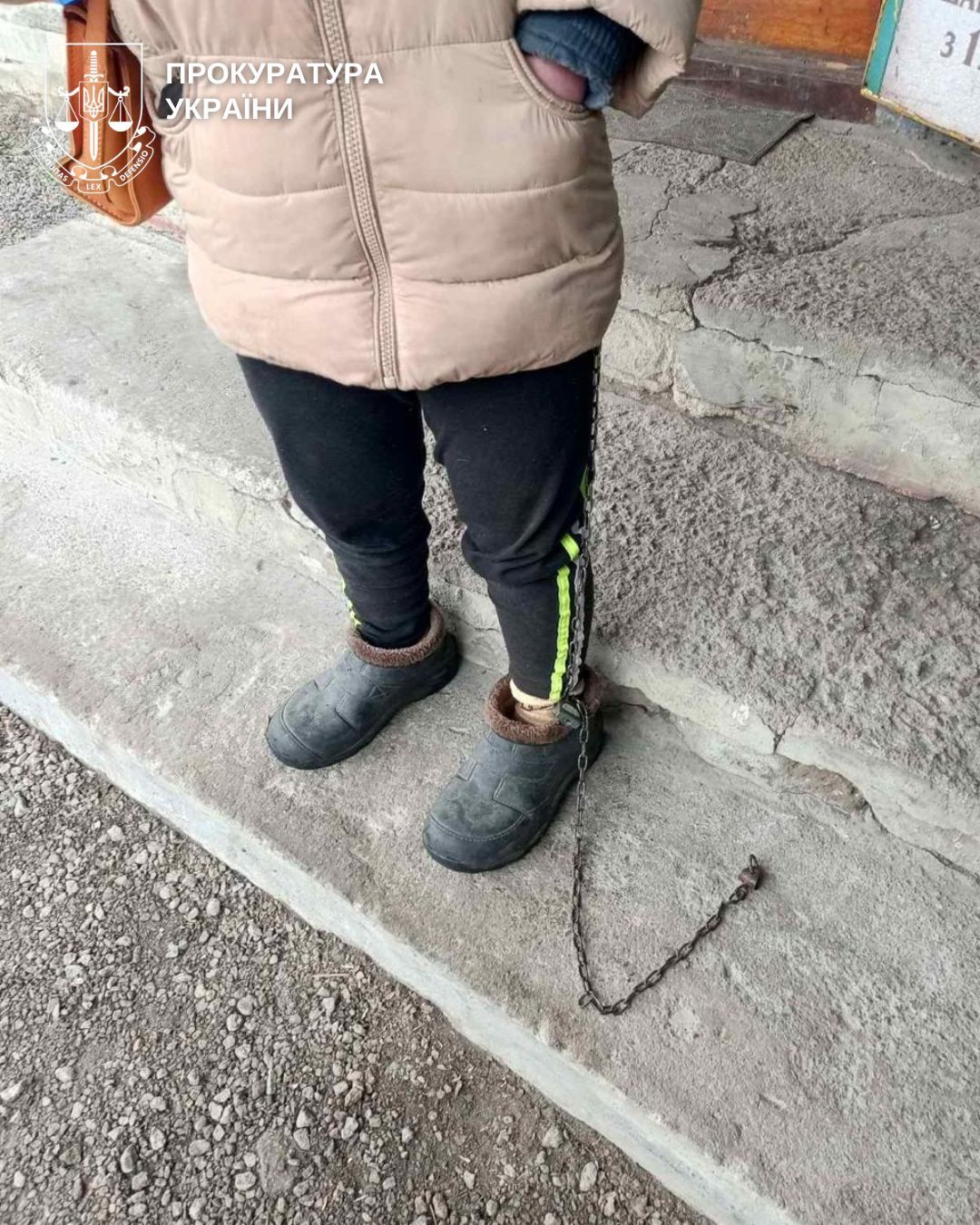 Кайдани на вихованці дитячого будинку