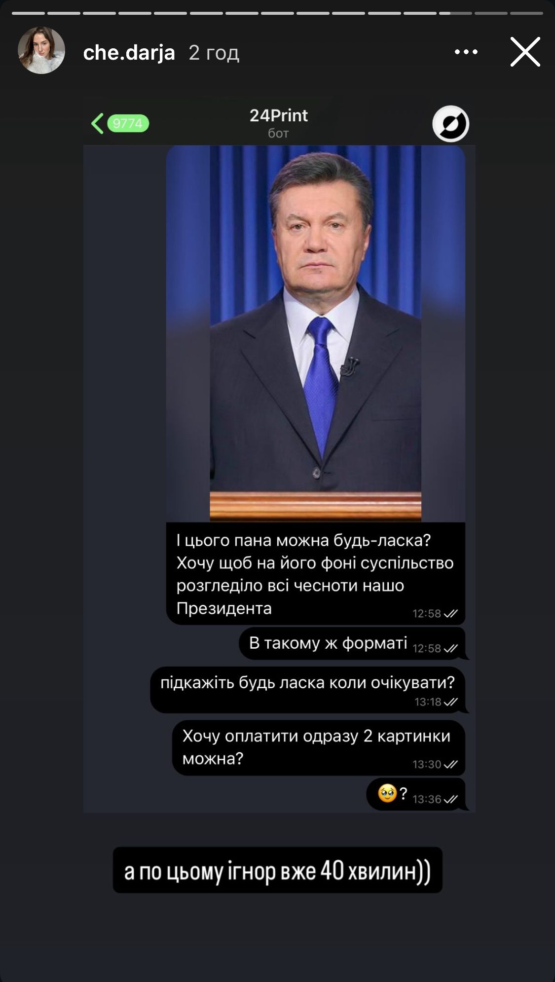 Плакати для протестів